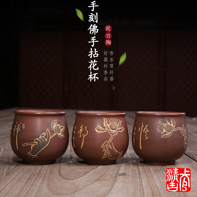手刻佛手拈花杯1.jpg