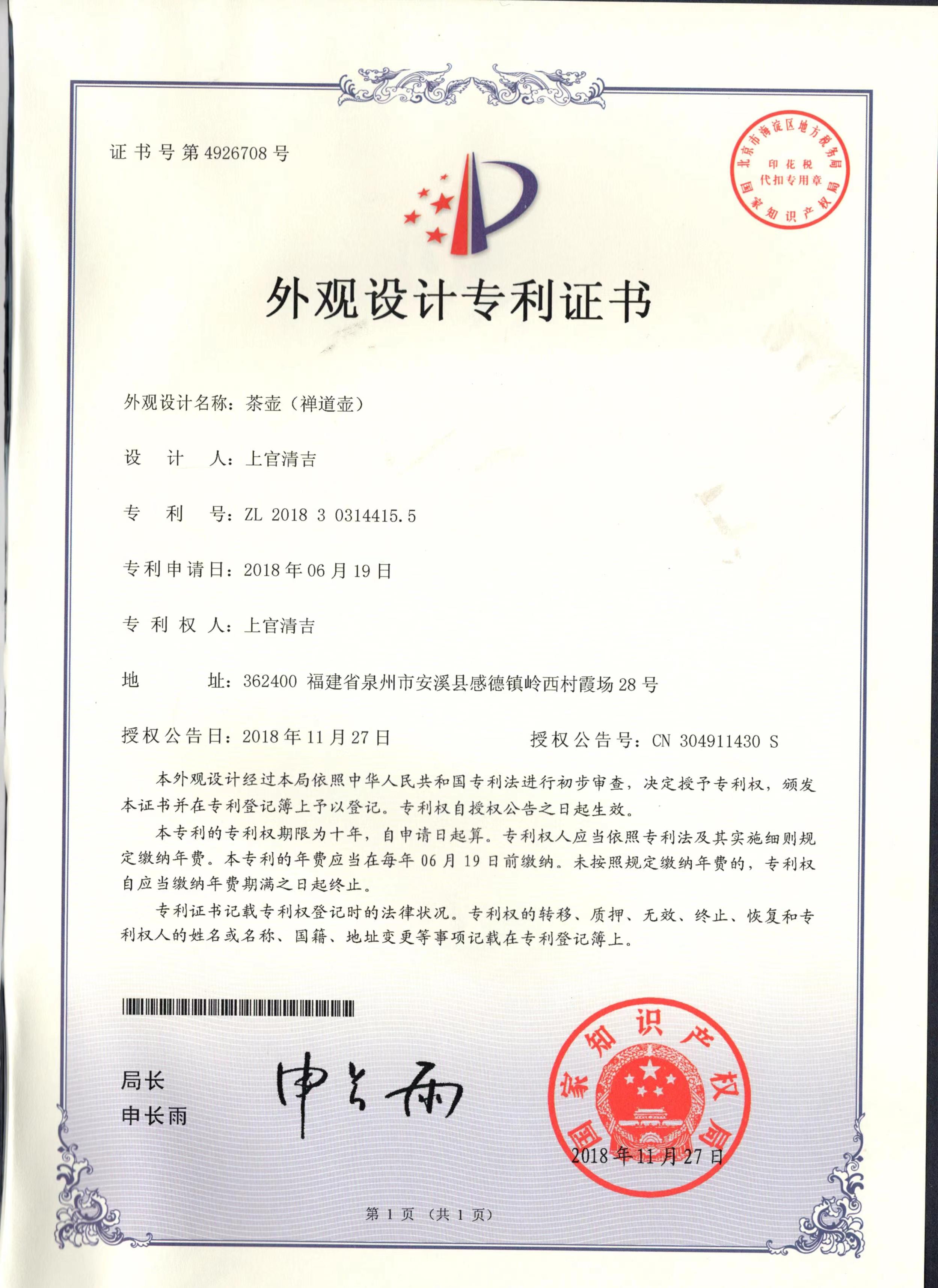 微信图片_2021120112434413.jpg