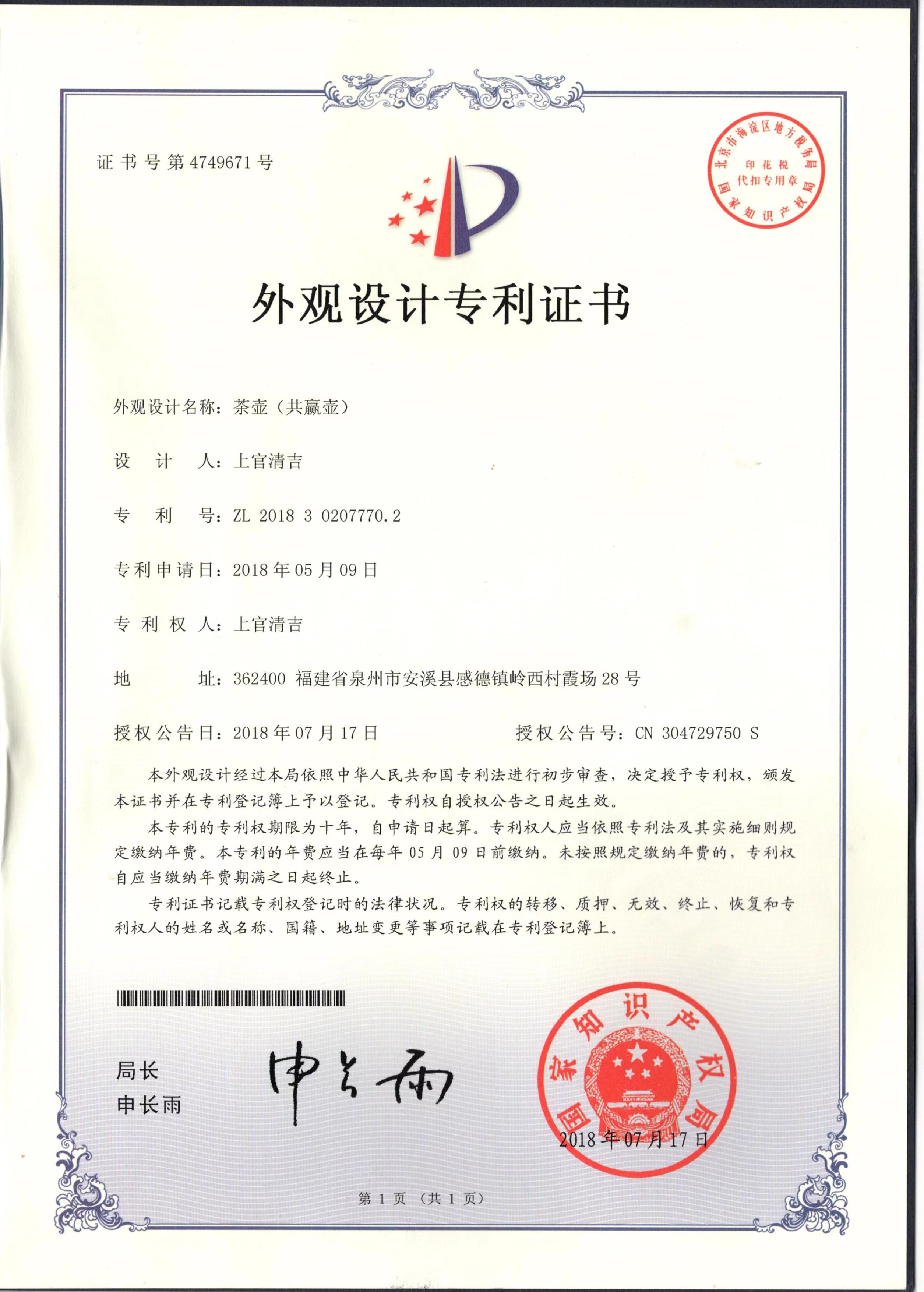 微信图片_202112011243444.jpg