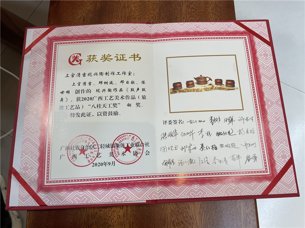 微信图片_2021120112434427.jpg
