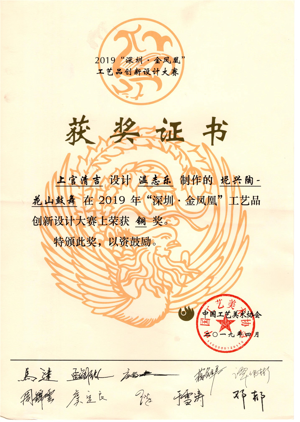 微信图片_2021120112434411.jpg