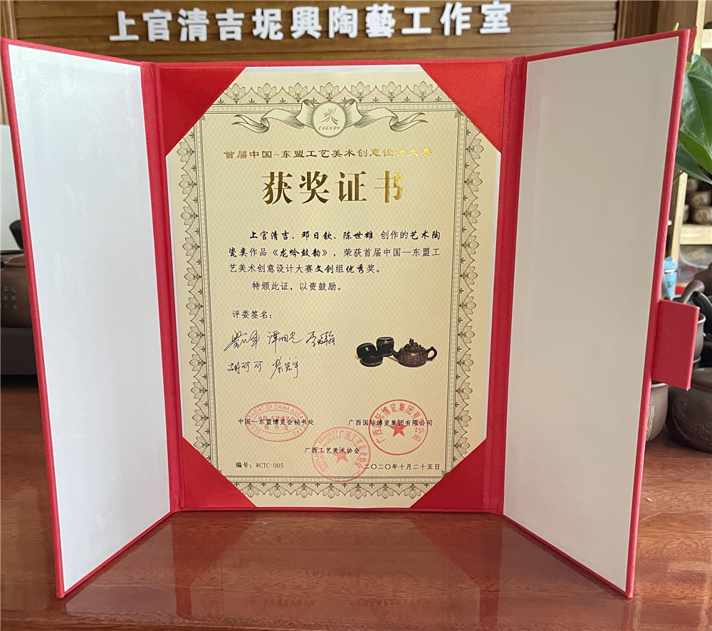 微信图片_2021120112434425.jpg