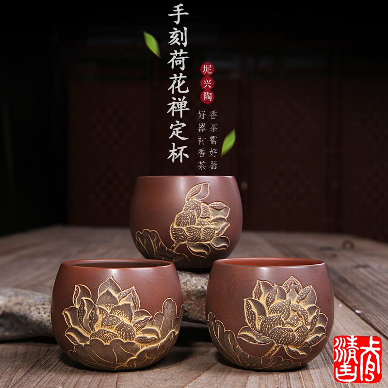 手刻荷花禅定杯.jpg