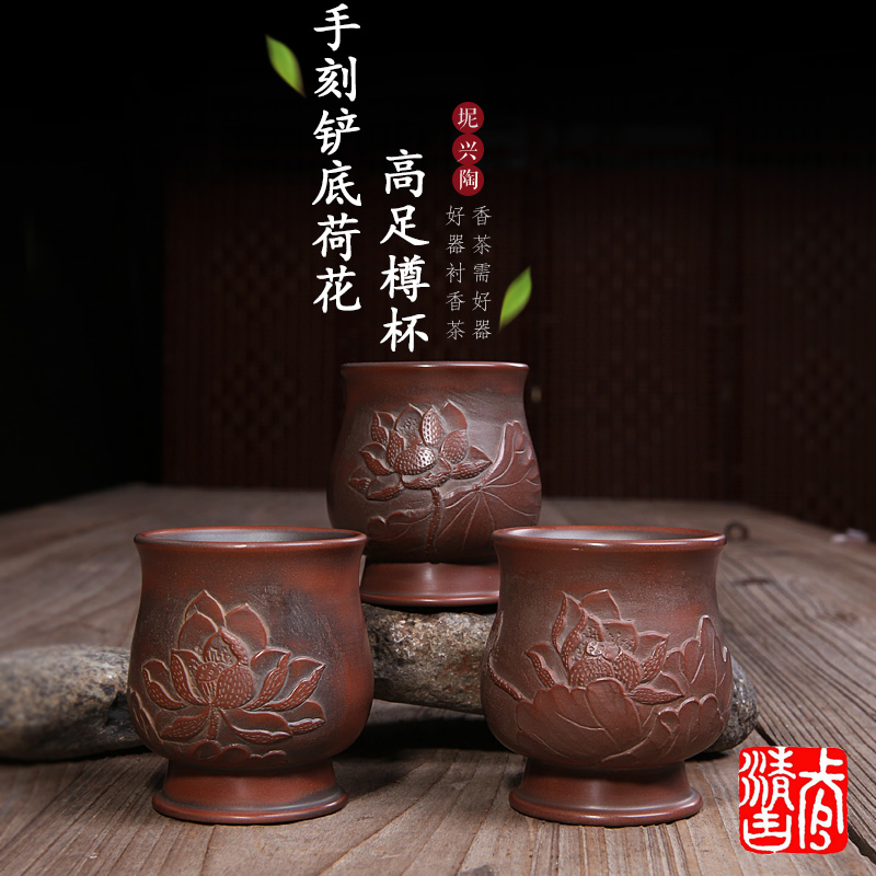 手刻铲底荷花高足樽杯.jpg