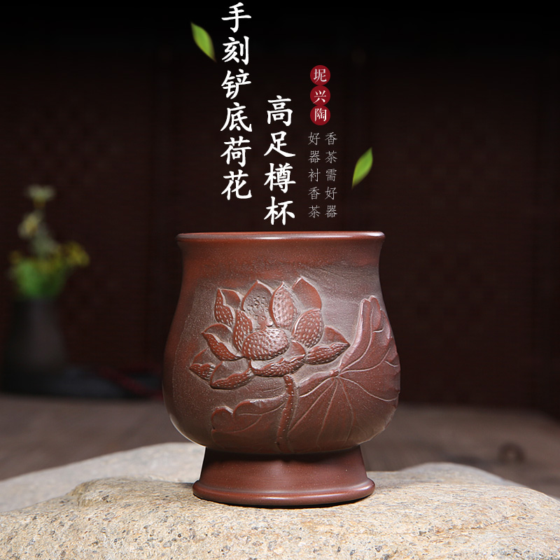 手刻铲底荷花高足樽杯2.jpg